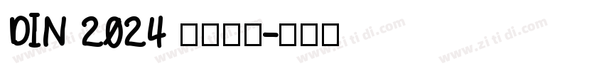 DIN 2024 字体下载字体转换